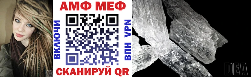 Amphetamine 97%  купить наркотики сайты  mega зеркало  Щигры 