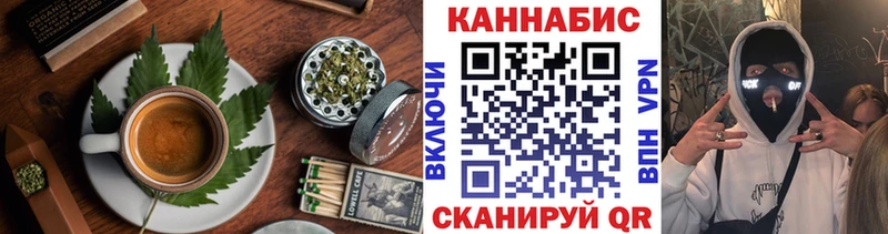 Cannafood конопля  кракен как зайти  Щигры 