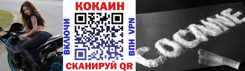 COCAIN 99%  магазин продажи   Щигры 