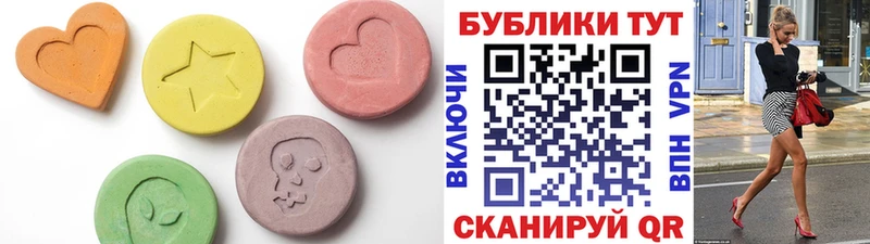 Ecstasy DUBAI  где купить наркоту  Щигры 