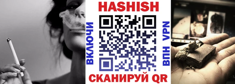 ГАШ Cannabis  Щигры 