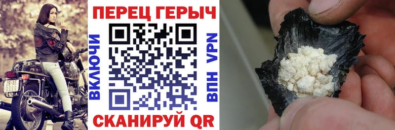 Героин герыч маркетплейс формула Щигры
