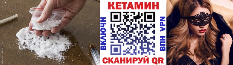 продажа наркотиков  Щигры  Кетамин ketamine 