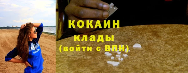 марихуана Новодвинск