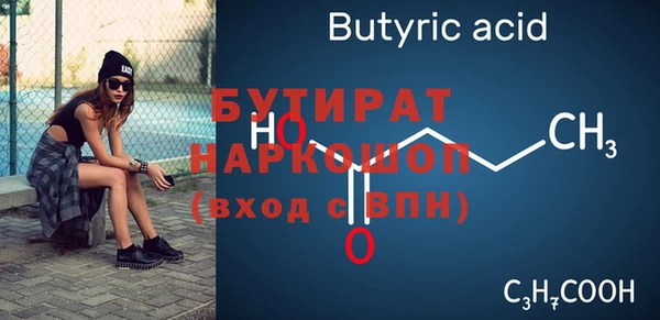 гидра Новокубанск