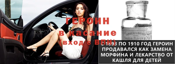 экстази Новозыбков