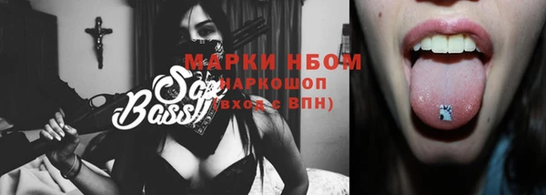 мескалин Алексин