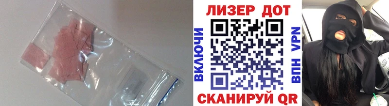 Лсд 25 экстази ecstasy  blacksprut ТОР  Щигры 