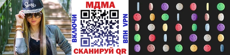 MDMA кристаллы  Щигры 