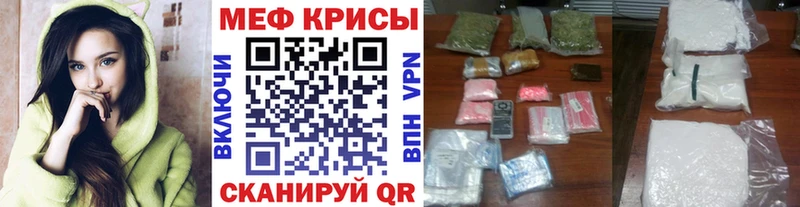 закладка  Щигры  darknet клад  МЕФ мука 