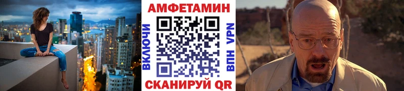 Первитин пудра  где купить наркоту  mega сайт  Щигры 