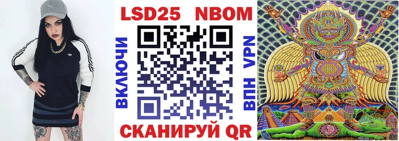 что такое Щигры KRAKEN рабочий сайт Марки NBOMe 1,5мг
