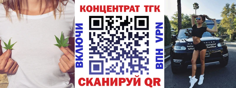 Дистиллят ТГК вейп  Щигры 