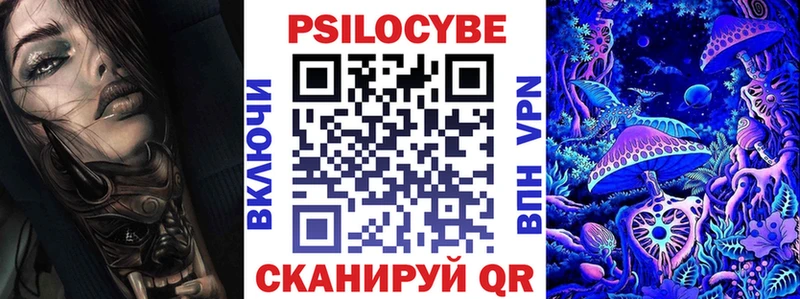 Галлюциногенные грибы мицелий  Щигры 